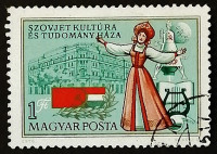 Марка почтовая. "2-я годовщина Дома Советской Науки и Культуры". 1976 год, Венгрия.