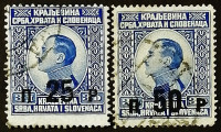Набор почтовых марок (2 шт.). "Король Александр (перевыпуск)". 1925 год, Королевство сербов, хорватов и словенцев.