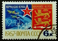Почтовая марка. "25 лет истребительной эскадрилье "Нормандия-Неман"". 1967 год, СССР.
