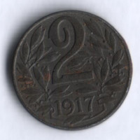 Монета 2 геллера. 1917 год, Австро-Венгрия.