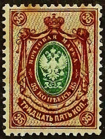 Марка почтовая (35 коп.). "Стандарт". 1912 год, Российская империя.