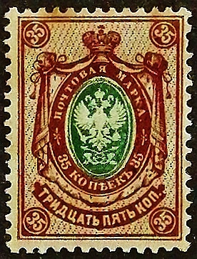 Марка почтовая (35 коп.). "Стандарт". 1912 год, Российская империя.