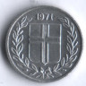 Монета 10 эйре. 1971 год, Исландия.
