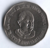 2 рупии. 2001(N) год, Индия. Доктор Шьяма Мукерджи.
