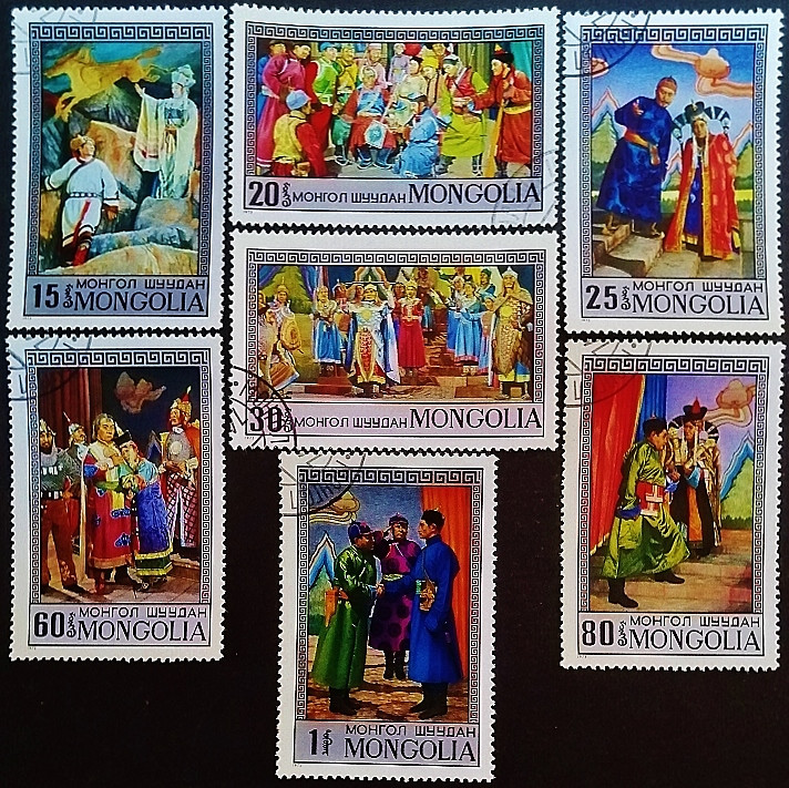Набор почтовых марок (7 шт.). "Сцены из опер и драматических произведений". 1974 год, Монголия.