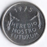 Монета 5 франков. 1975 год, Швейцария. Защита памятников.