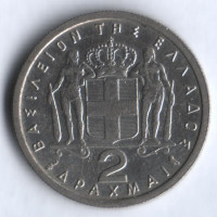 Монета 2 драхмы. 1962 год, Греция.