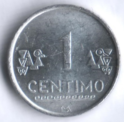 Монета 1 сентимо. 2008 год, Перу.