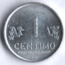 Монета 1 сентимо. 2008 год, Перу.