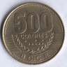 Монета 500 колонов. 2005 год, Коста-Рика.