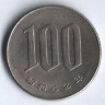 Монета 100 йен. 1967 год, Япония.