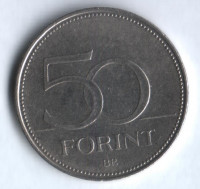 Монета 50 форинтов. 1996 год, Венгрия.