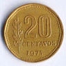 Монета 20 сентаво. 1971 год, Аргентина.