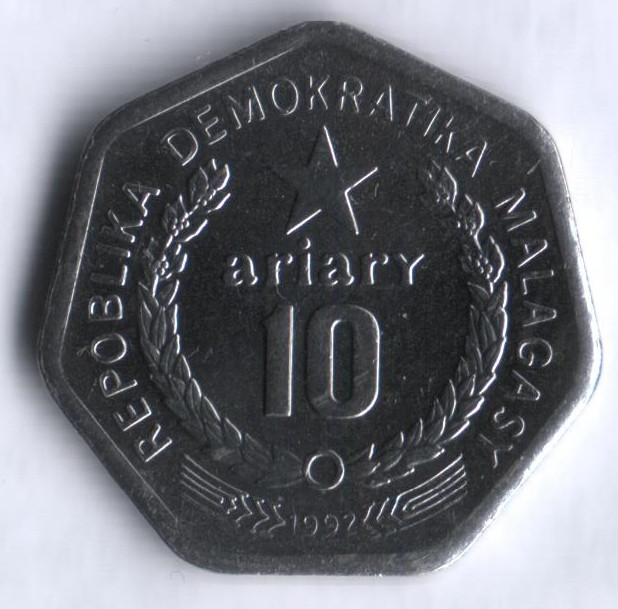 Монета 10 ариари. 1992 год, Мадагаскар.
