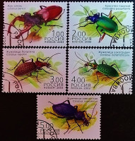 Набор почтовых марок (5 шт.). "Фауна - Жуки". 2003 год, Россия.