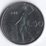 Монета 50 лир. 1980 год, Италия.