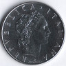 Монета 50 лир. 1980 год, Италия.