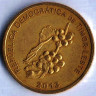 Монета 50 сентаво. 2013 год, Восточный Тимор.