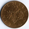 Монета 1 шиллинг. 1981 год, Австрия.