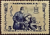 Почтовая марка (5 m.). "Монгольская революция". 1932 год, Монголия.