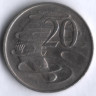 Монета 20 центов. 1974 год, Австралия.