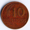 Монета 10 сентаво. 1957 год, Перу.