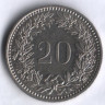 20 раппенов. 1985 год, Швейцария.