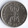 Монета 10 сен. 1990 год, Бруней.