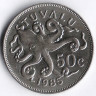 Монета 50 центов. 1985 год, Тувалу.