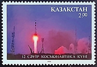 Марка почтовая. "День космонавтики". 1994 год, Казахстан.