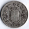 Монета 1 лира. 1887(M) год, Италия.