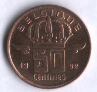 Монета 50 сантимов. 1992 год, Бельгия (Belgique).