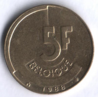 Монета 5 франков. 1988 год, Бельгия (Belgique).