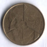 Монета 5 франков. 1988 год, Бельгия (Belgique).