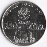 Монета 2 паанга. 1981 год, Тонга. FAO.