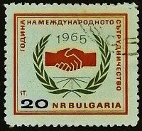 Почтовая марка. "Год международного сотрудничества". 1965 год, Болгария.