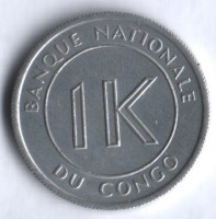 Монета 1 ликута. 1967 год, Конго.