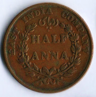 Монета 1/2 анны. 1835(m) год, Британская Ост-Индская компания.