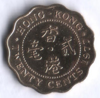 Монета 20 центов. 1977 год, Гонконг.