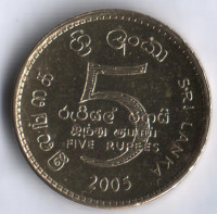 Монета 5 рупий. 2005 год, Шри-Ланка.
