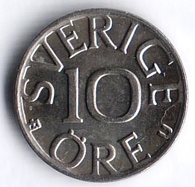 Монета 10 эре. 1976(U) год, Швеция.