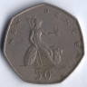Монета 50 новых пенсов. 1969 год, Великобритания.