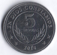 Монета 5 кордоб. 2014 год, Никарагуа.