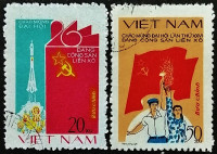 Набор почтовых марок (2 шт.). "XXVI съезд КПСС". 1981 год, Вьетнам.