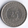 Монета 25 центов. 1988 год, Суринам.