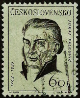 Почтовая марка. "Юрай Палкович". 1963 год, Чехословакия.