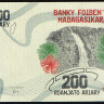 Банкнота 200 ариари. 2017 год, Мадагаскар.