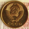 Монета 3 копейки. 1987 год, СССР. Шт. 3.3.