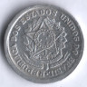 Монета 50 сентаво. 1957 год, Бразилия.