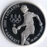 Монета 1 доллар. 1996(P) год, СШA. XXVI Олимпийские игры в Атланте. Большой теннис.